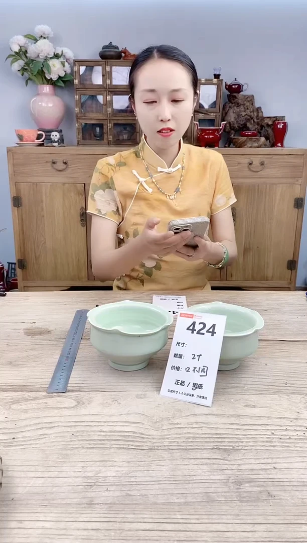 小玩子花盆直播号424