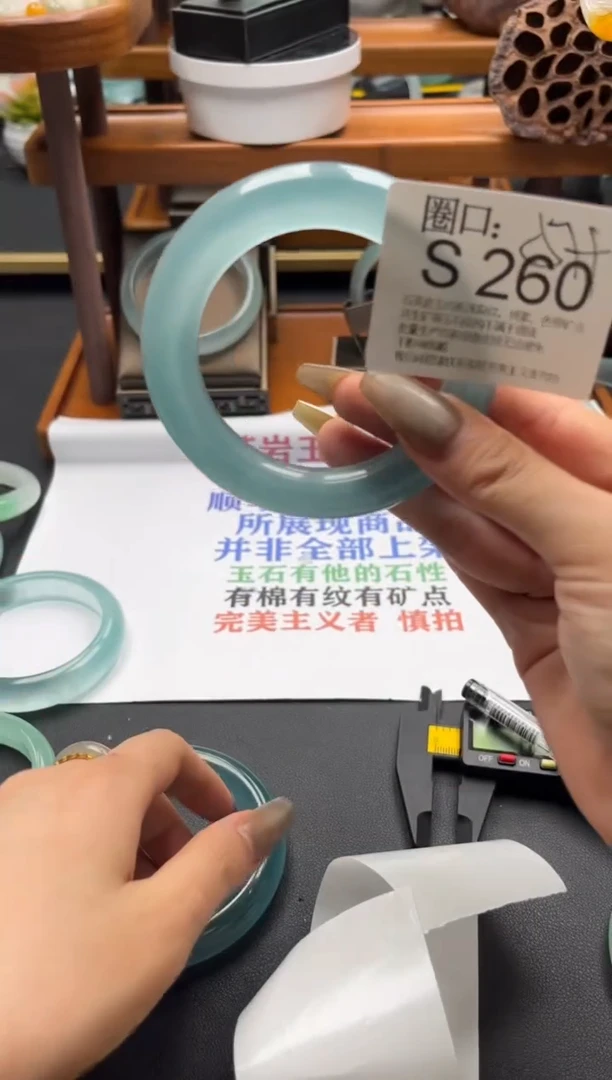 S260专拍链接一物一拍以截图为准