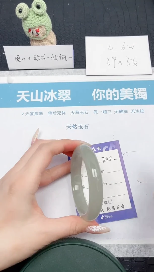 【闪购商品】石英质玉手镯未镶嵌199-58.4