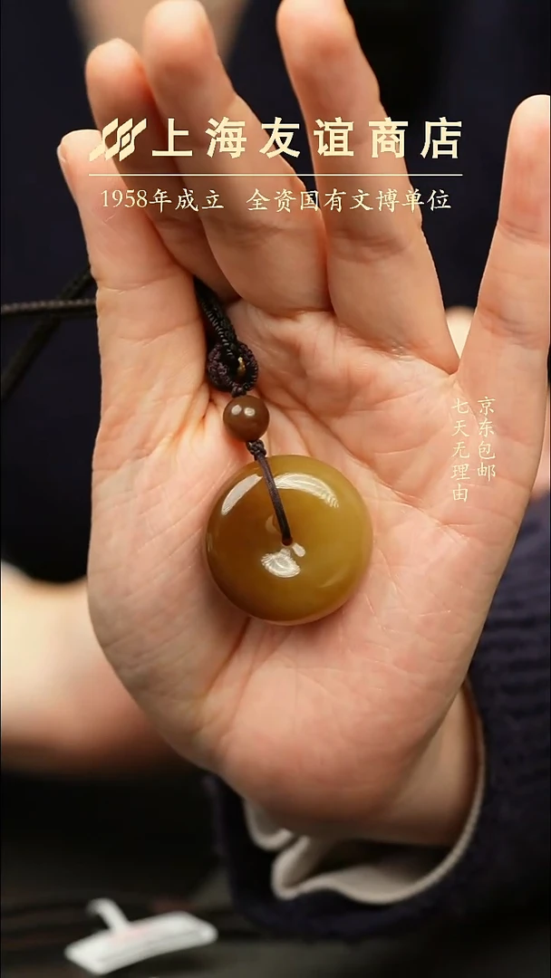 吊坠(不含链)未镶嵌和田玉ZR6510