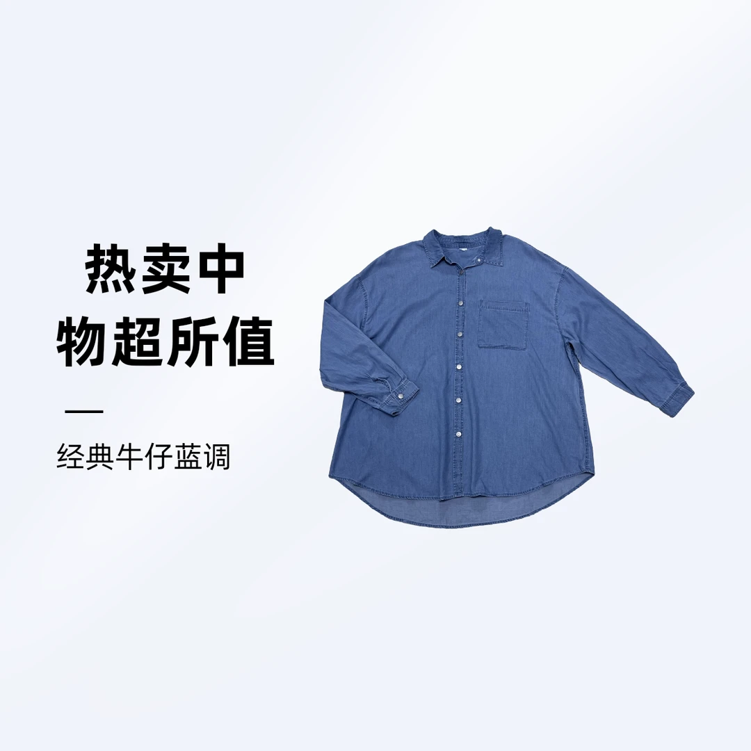 春季宽松型牛仔休闲外套（A-02）