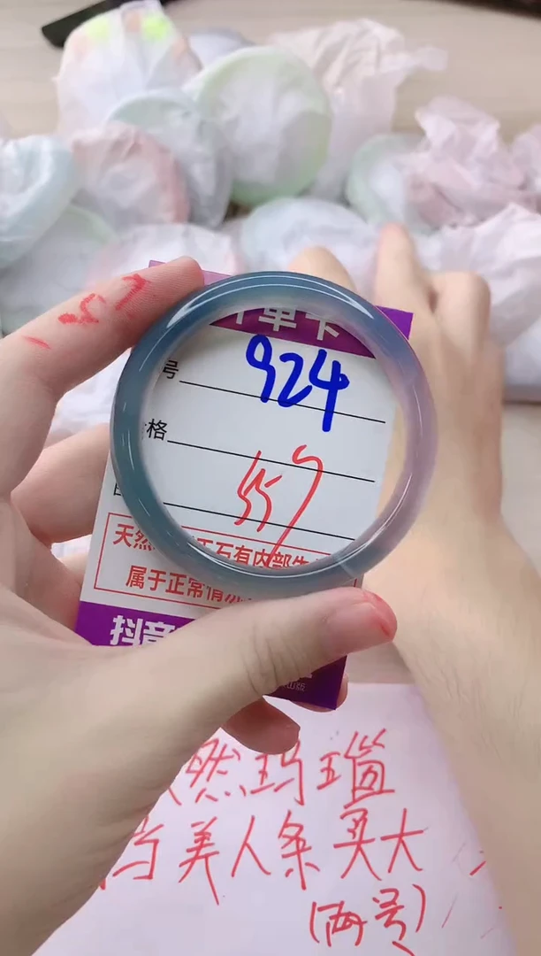 玛瑙/玉髓手镯未镶嵌924