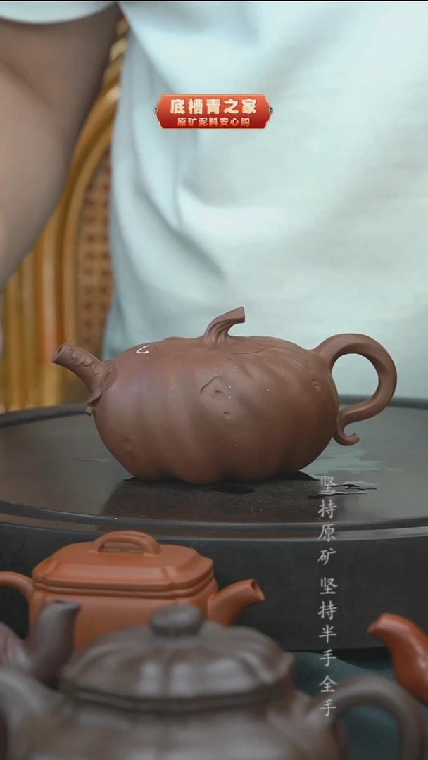 茶壶紫砂半手工清水泥年轮300ccc