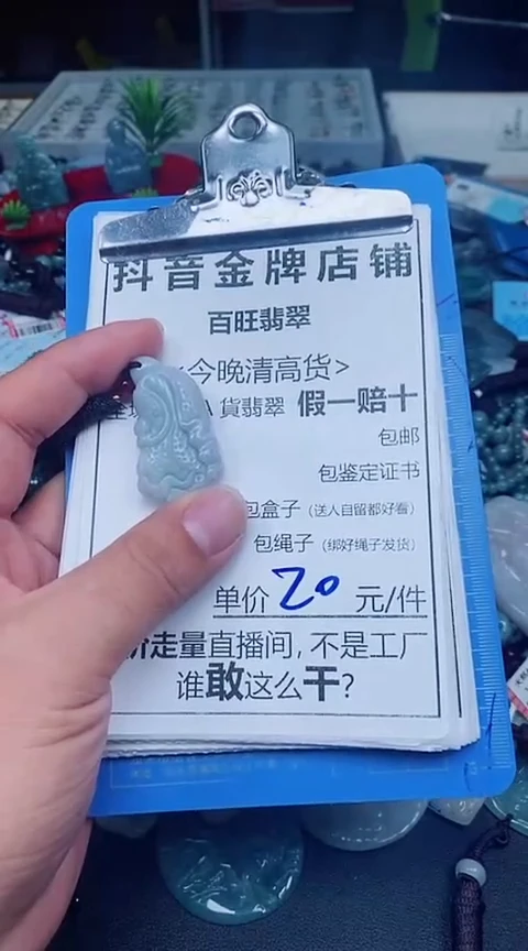 翡翠未镶嵌颈饰全场天然A货翡翠招财玉