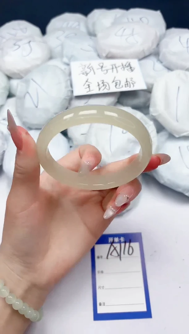 未镶嵌手镯石英质玉A116/6465