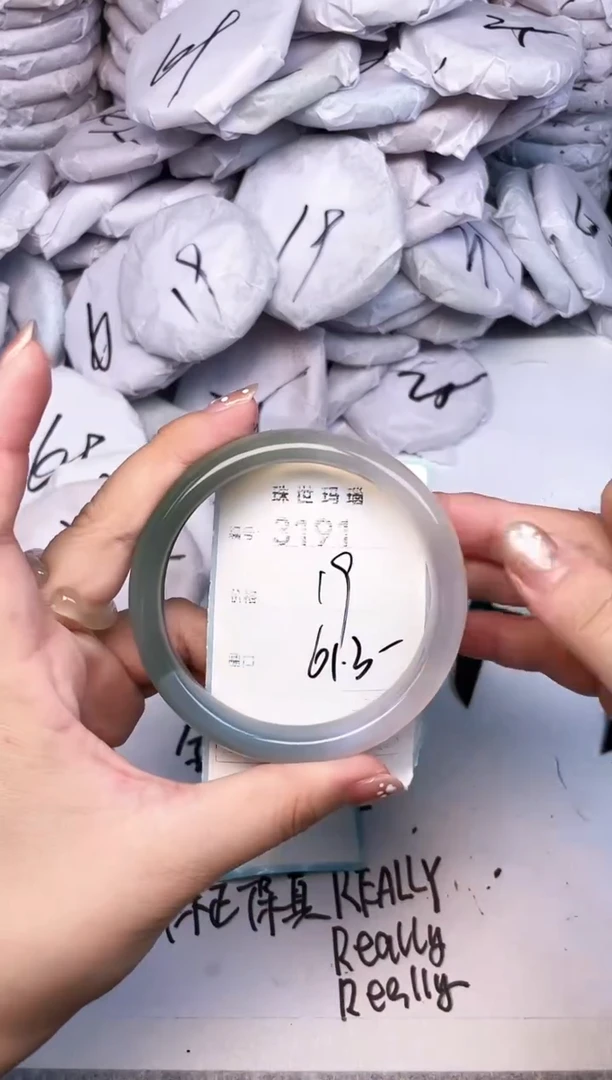 手镯玛瑙/玉髓未镶嵌3191