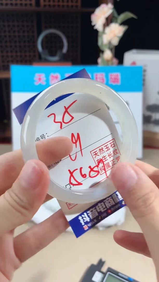 玛瑙/玉髓手镯未镶嵌35