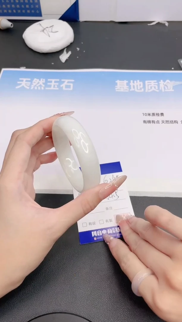 未镶嵌手镯和田玉13G245-54