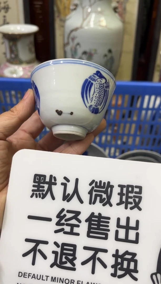 瓷器快****?【不退不换直播闪购】瓷器微瑕介意勿拍