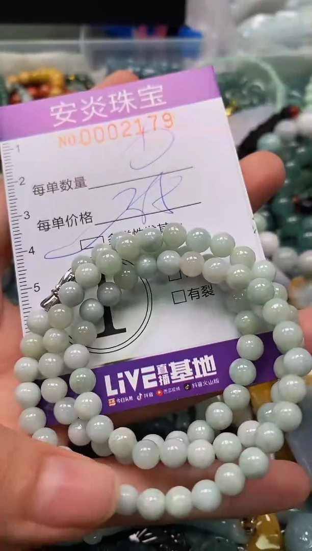 颈饰未镶嵌翡翠闪购0002179多样性发其一