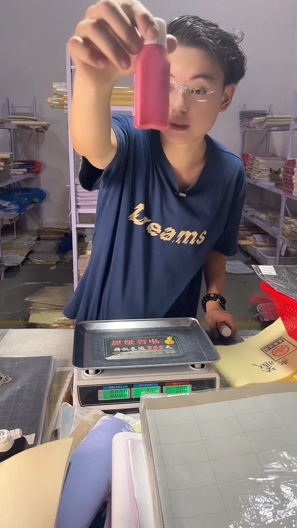 红墨   100g