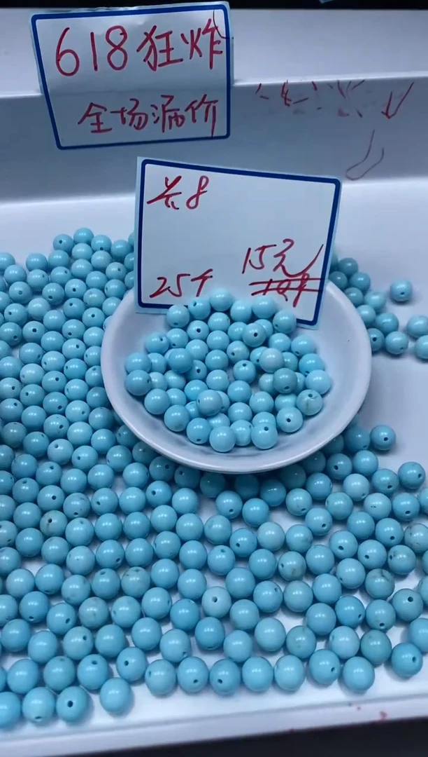 手饰玛瑙未镶嵌B1810 蓝白绿淞8mm25个15元