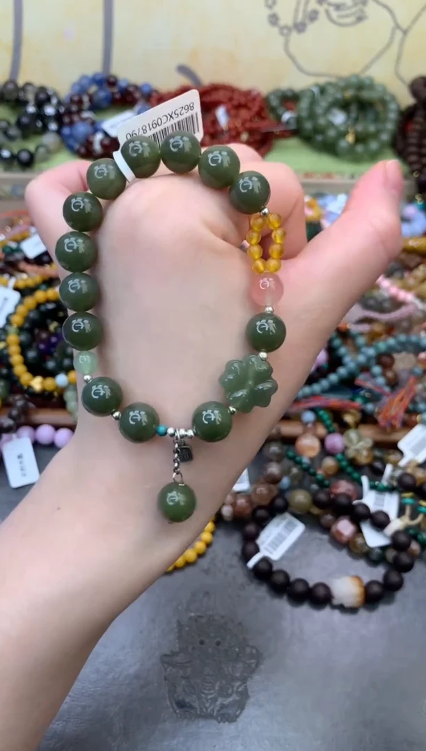 未镶嵌和田玉手饰274