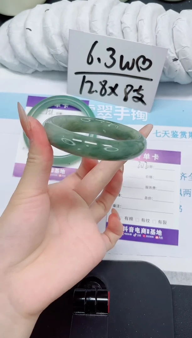 石英质玉手镯未镶嵌202-56.2
