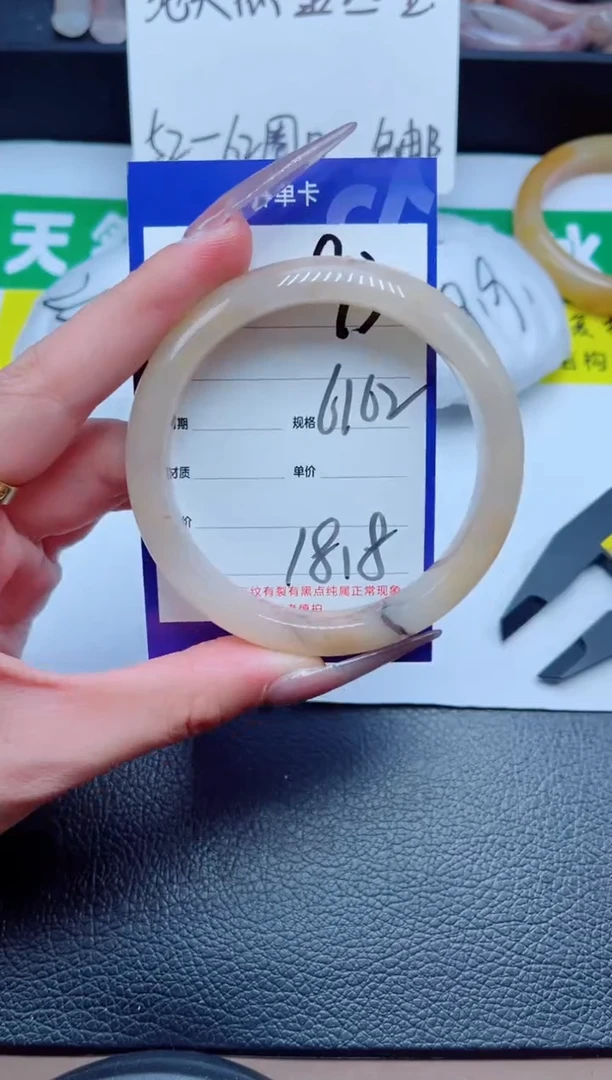未镶嵌手镯石英质玉93-61
