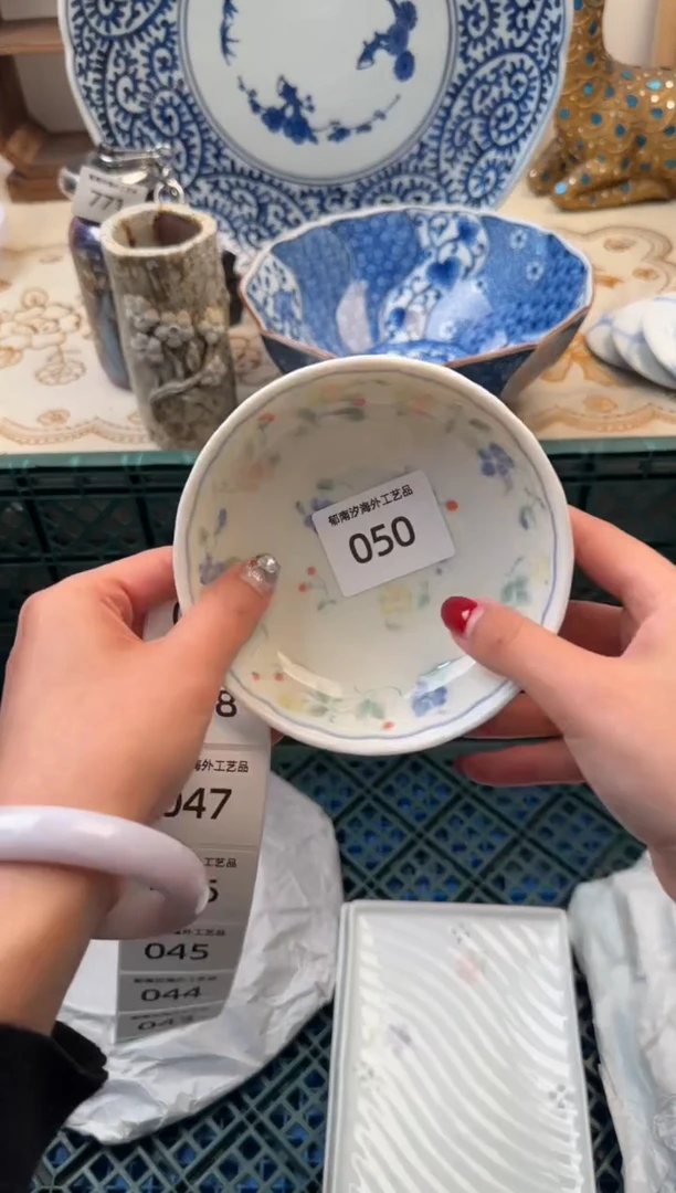 【闪购商品】瓷片C           050