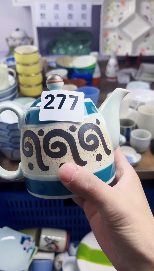 【闪购商品】瓷片回流瓷器，默认微瑕277