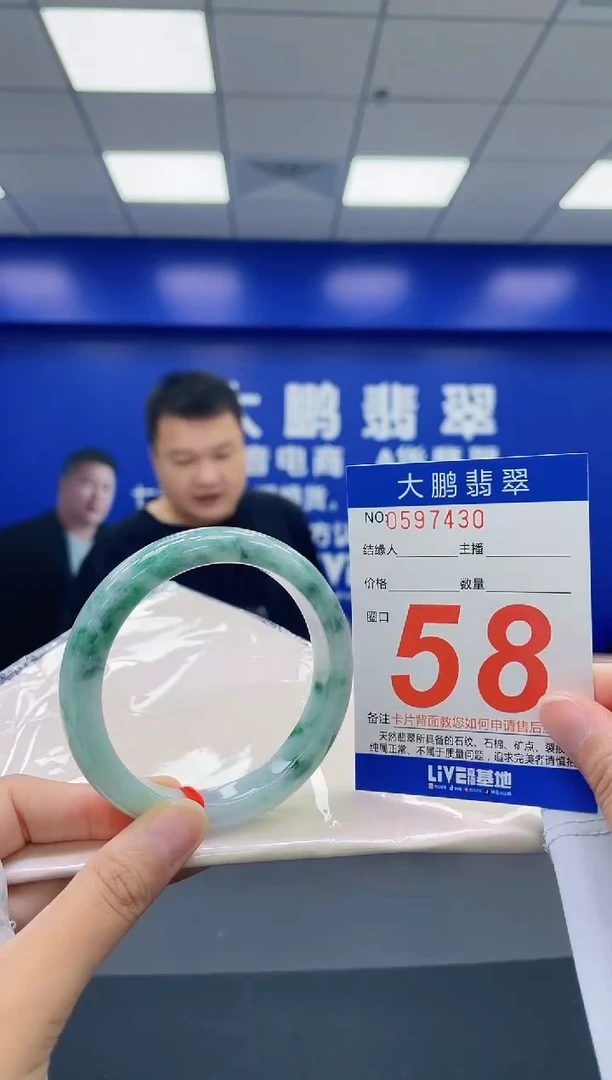 翡翠手镯未镶嵌AAAAAAAA