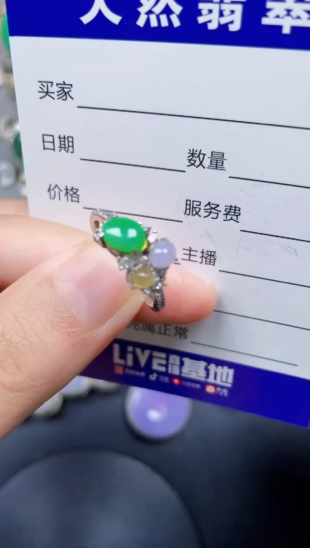 银S925镶嵌戒指翡翠317