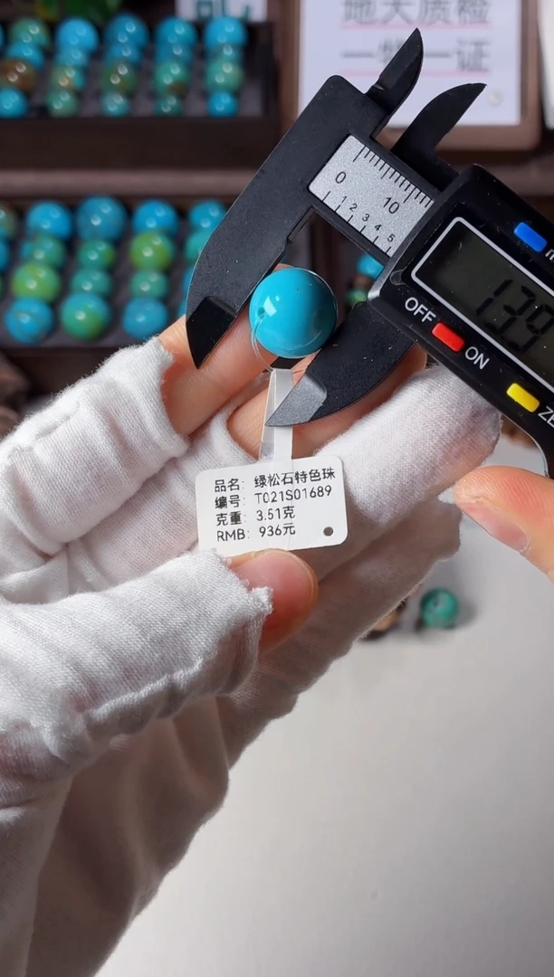 未镶嵌绿松石吊坠1