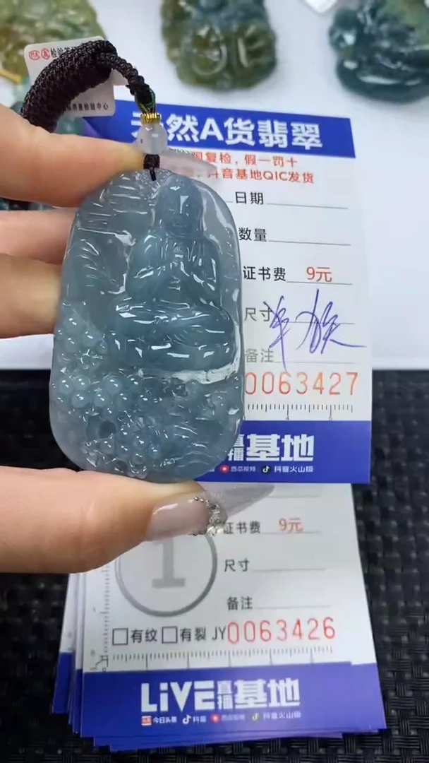 【闪购商品】翡翠颈饰未镶嵌111111111111111