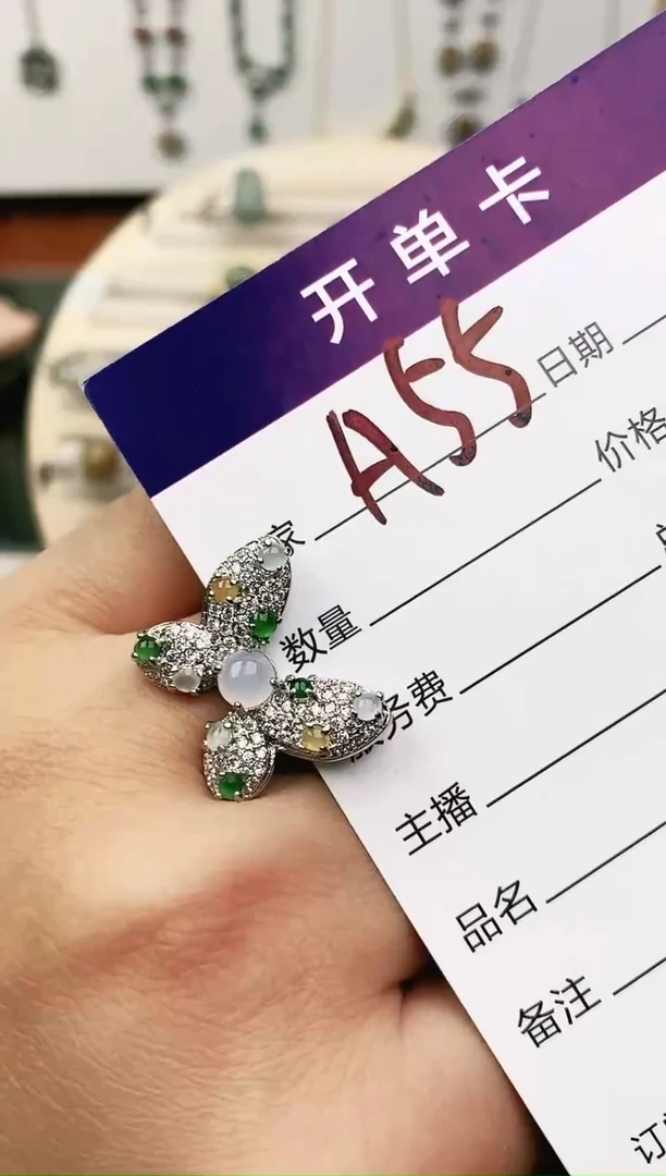 未镶嵌戒指翡翠11111111