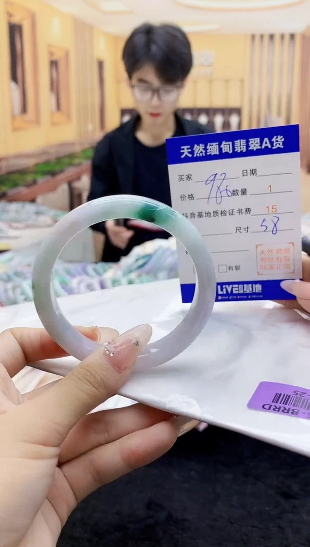 【闪购商品】翡翠手镯未镶嵌    H97-25 