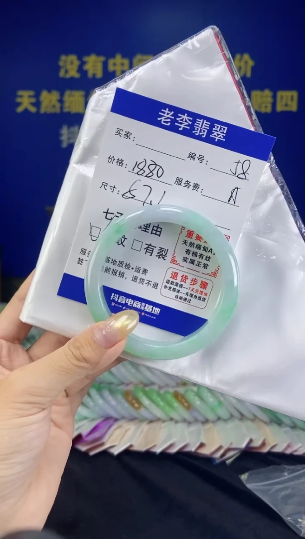 未镶嵌手镯翡翠翡翠手镯单样发一58