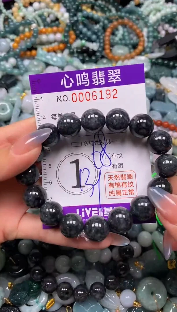 颈饰未镶嵌翡翠闪购006192