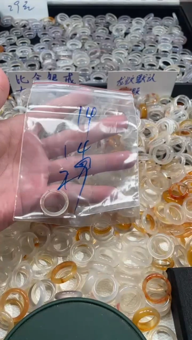 玛瑙/玉髓戒指未镶嵌14