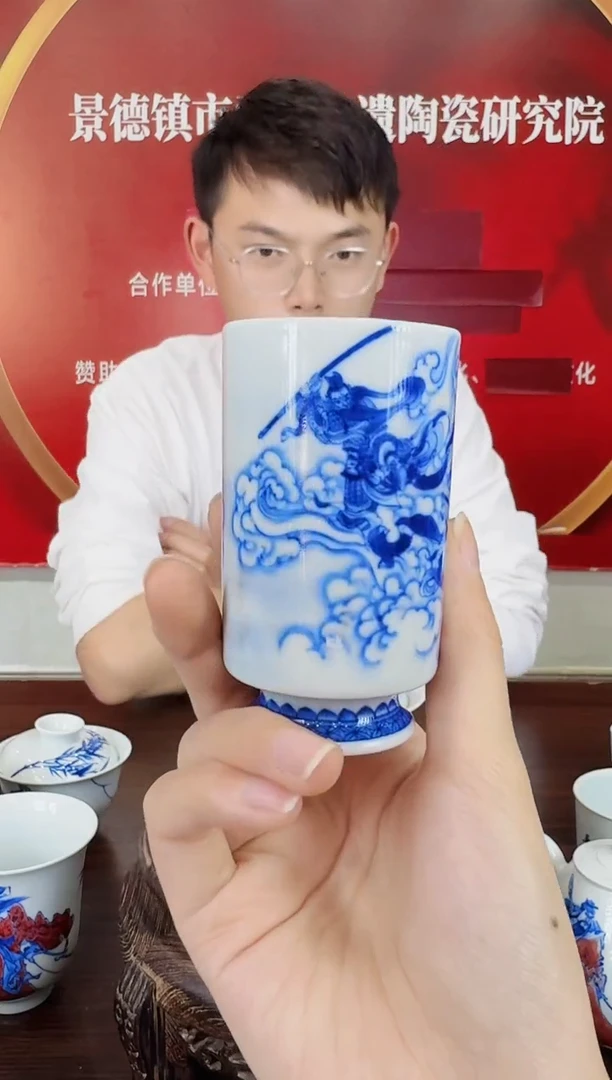 瓷053函夏非遗朱建辉zjh青花大闹天宫主人杯