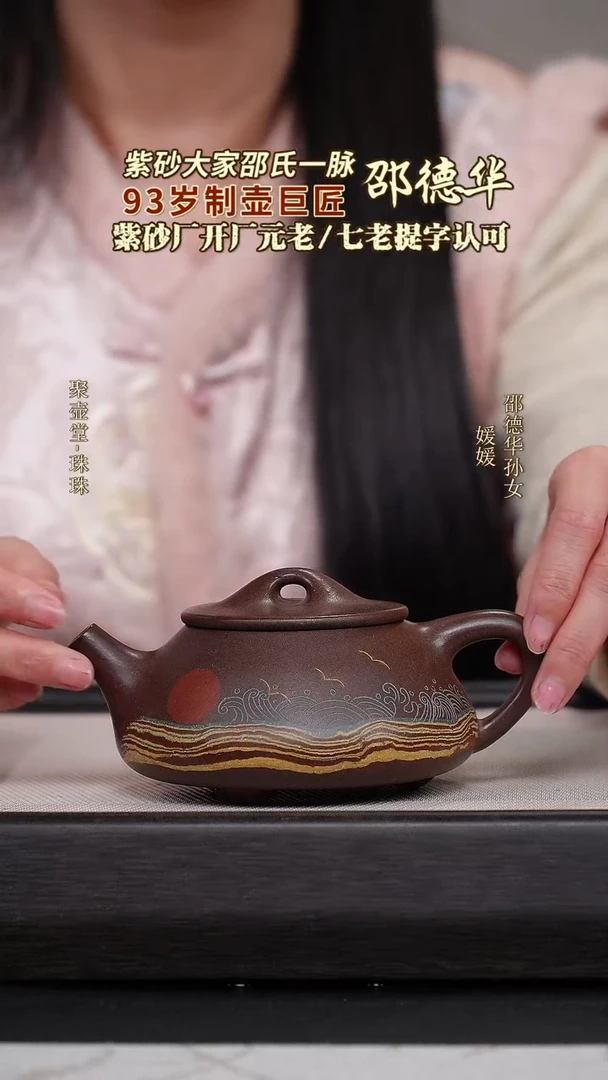 茶壶紫砂宜兴原矿紫砂壶