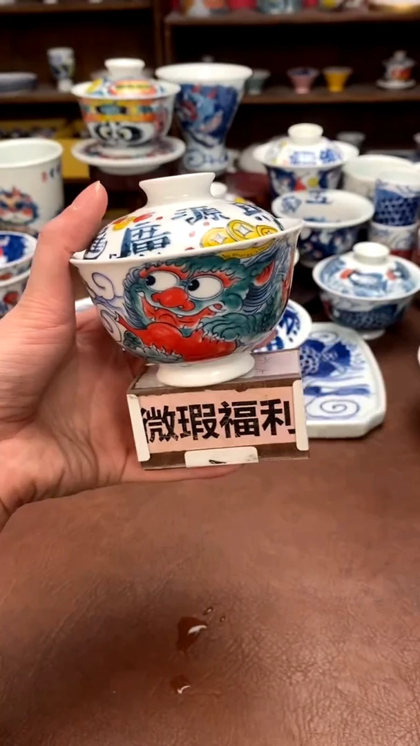 【闪购商品】貔貅盖碗（微瑕福利）昨明陶瓷