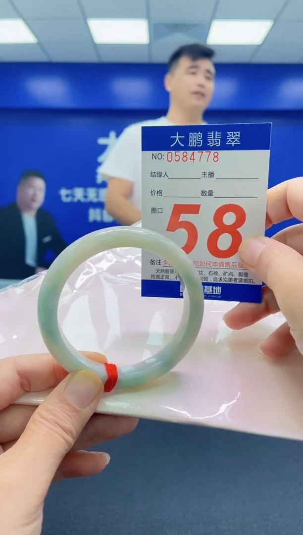 未镶嵌手镯翡翠AAAAAAAAA