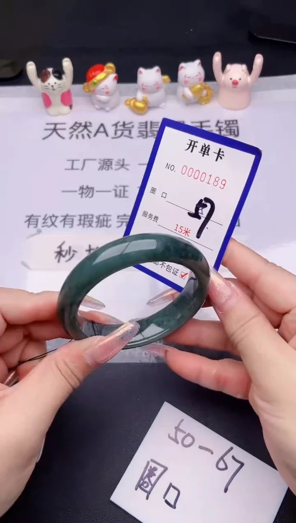 未镶嵌手镯翡翠翡翠手镯未镶嵌