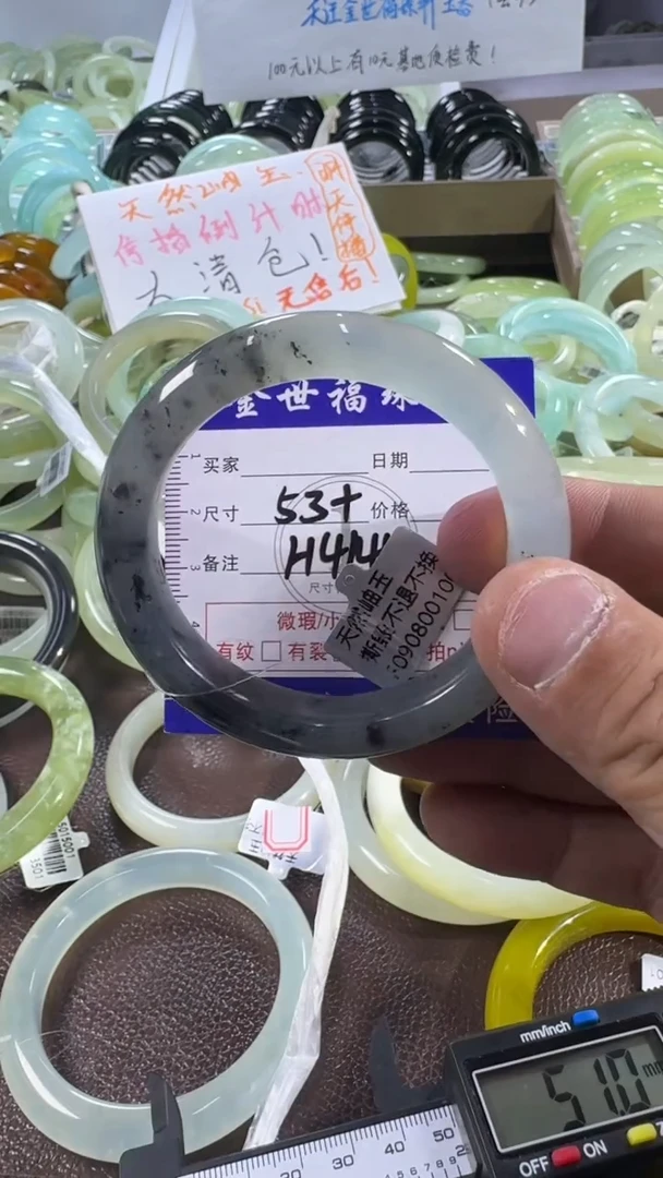 未镶嵌蛇纹石玉手镯1