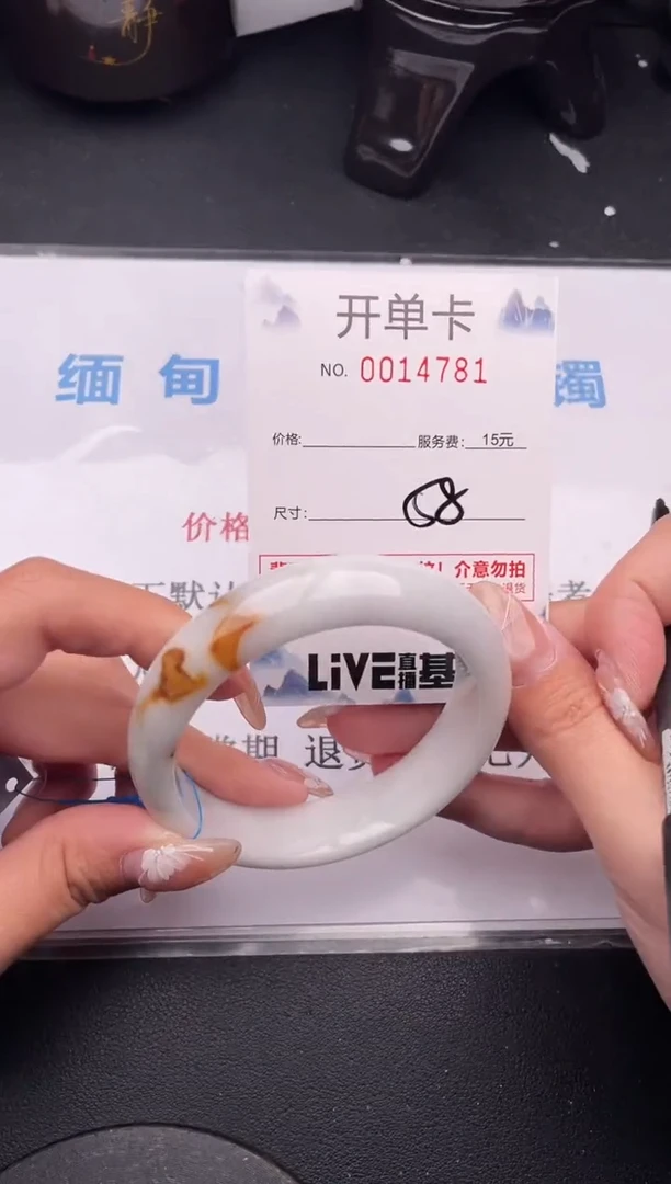 翡翠手镯未镶嵌拍哪个图片就是发哪个81