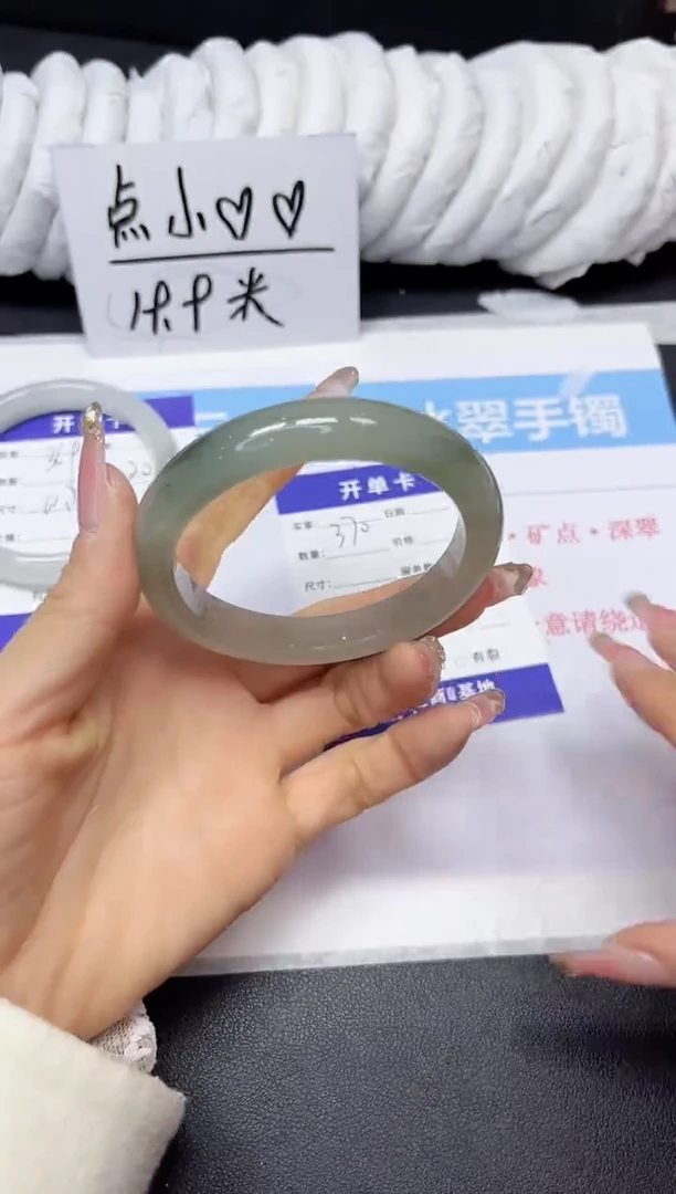 【闪购商品】石英质玉手镯未镶嵌370