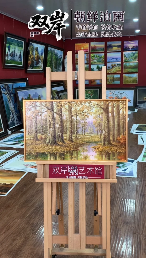 油画【30号】朝鲜原创手绘油画【Ⅰ级画家丨孤品佳作】【带框丨包邮】