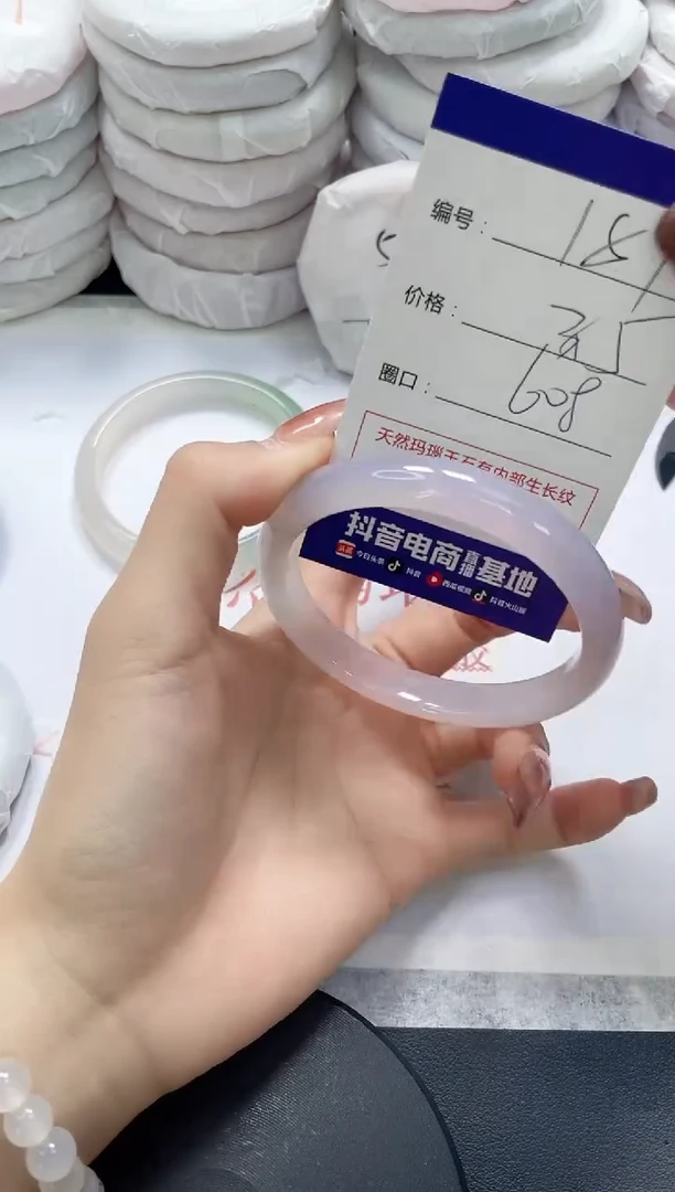 未镶嵌手镯玛瑙/玉髓181