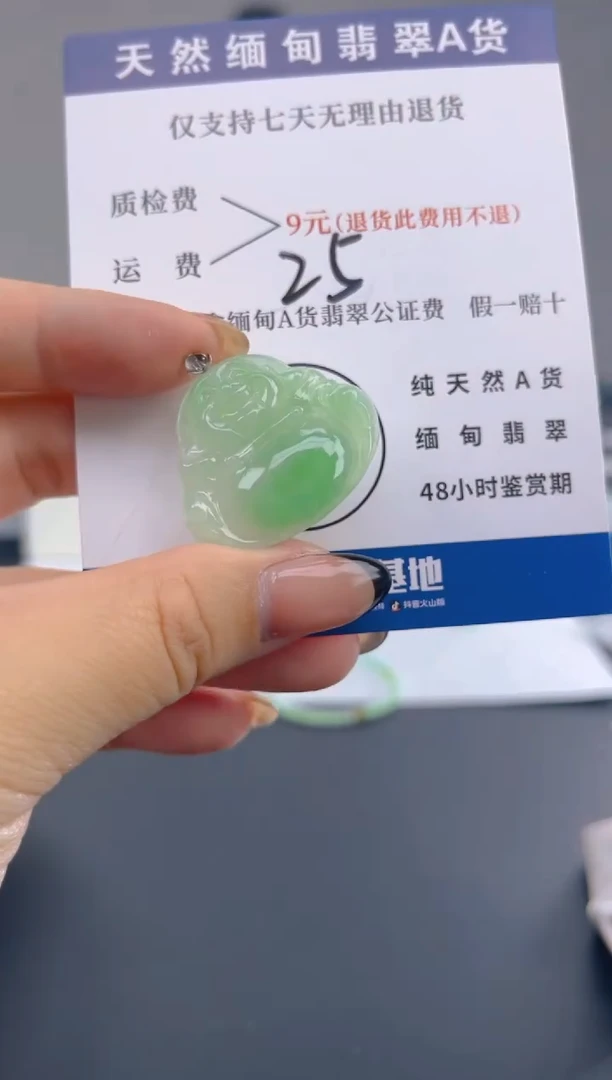 颈饰18K金镶嵌翡翠纯天然缅甸翡翠A货