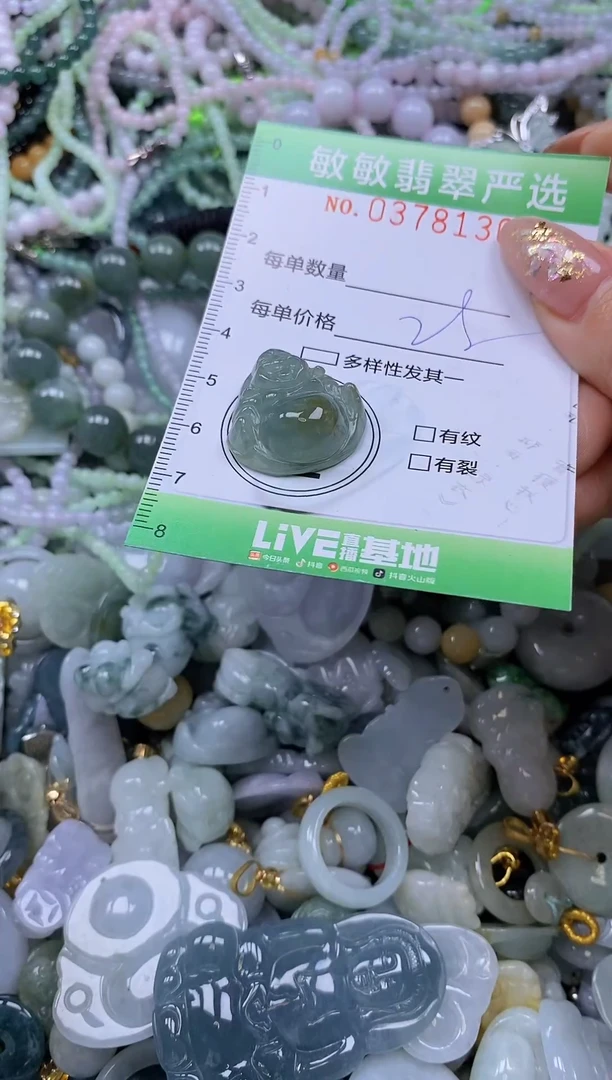 颈饰未镶嵌翡翠闪购0378130
