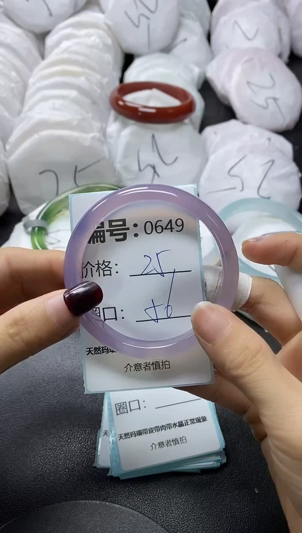 【闪购商品】玛瑙/玉髓手镯未镶嵌649