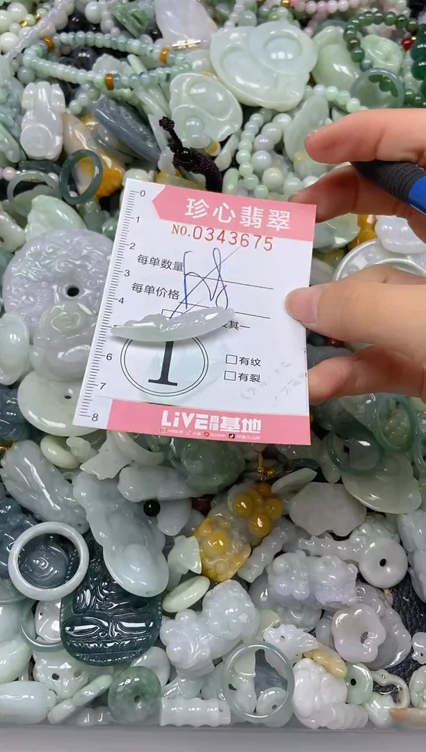 颈饰未镶嵌翡翠闪购0343675多样性发其一