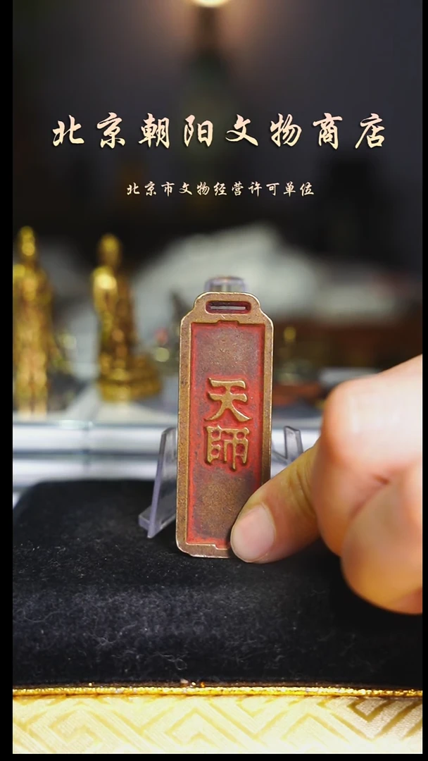 铜大*不带证书花钱---9264