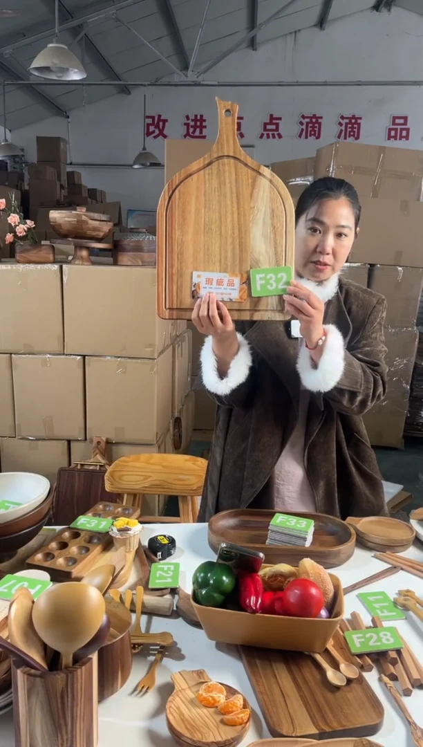 木闪购2026/1/4 F32瑕疵品