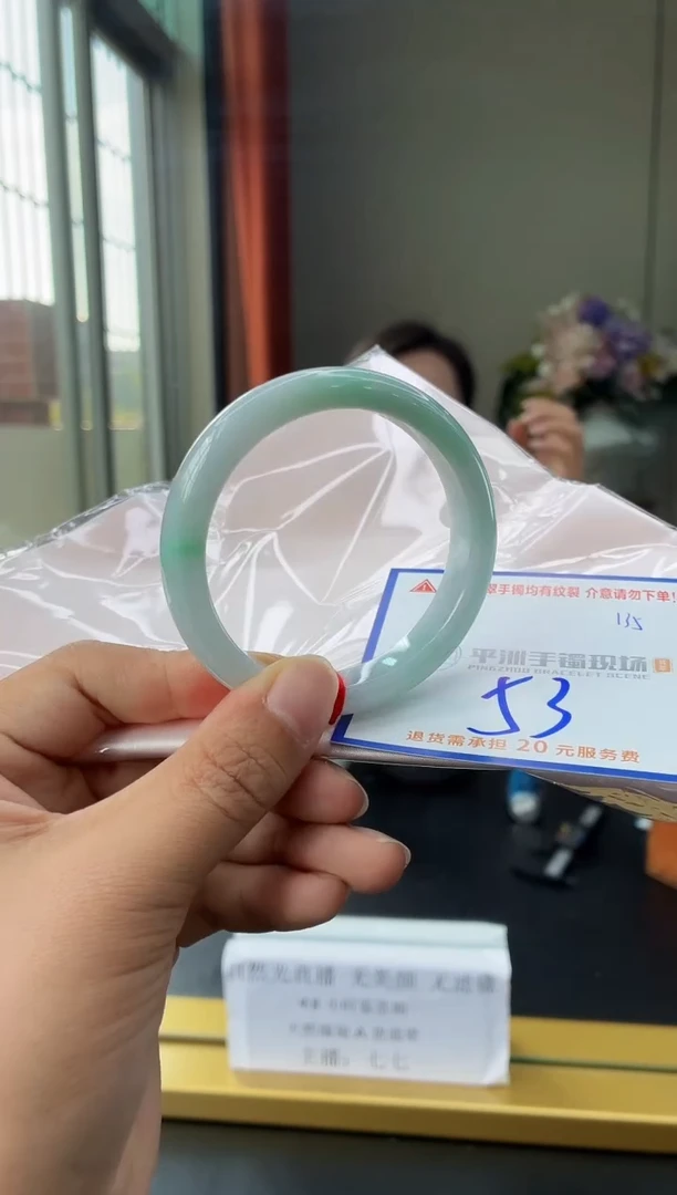 未镶嵌手镯翡翠1111111111111111111