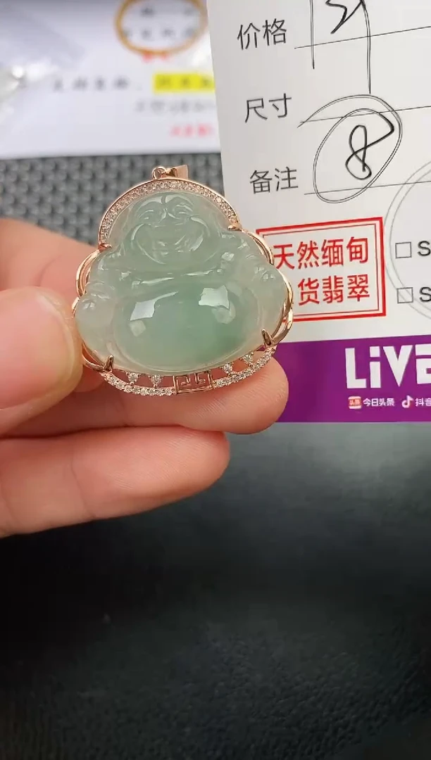 翡翠银S925镶嵌颈饰+****)挂件