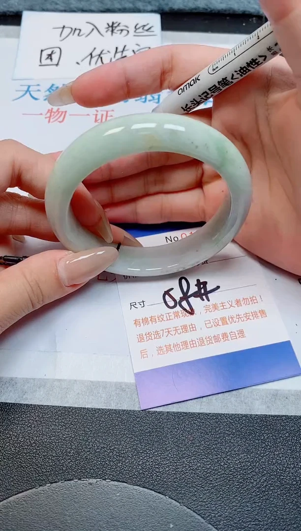 未镶嵌手镯翡翠天然缅甸翡翠168779