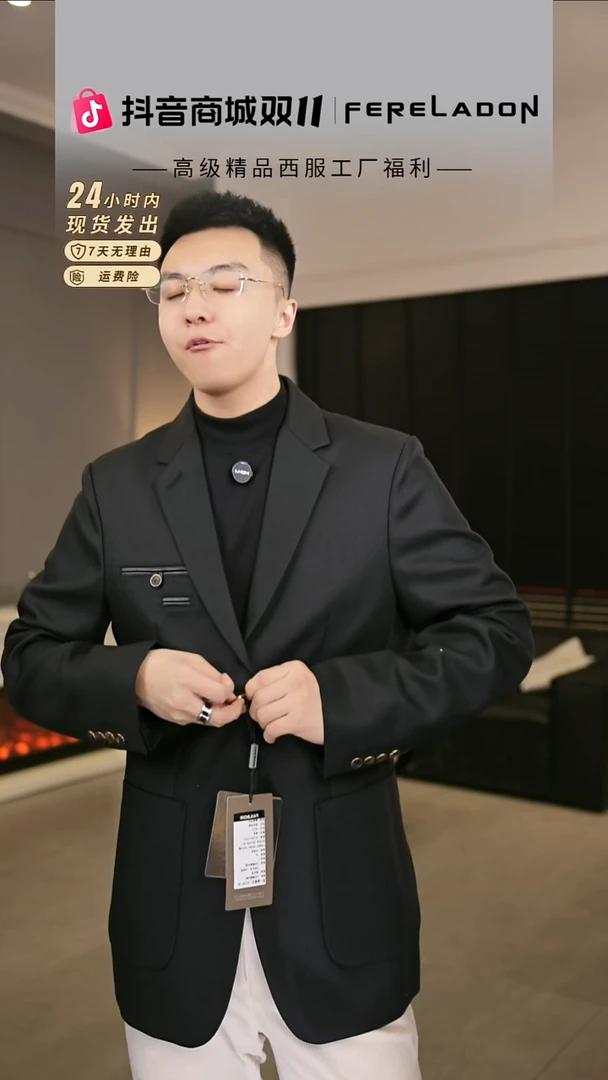 46013  54尺码  170-  185 斤